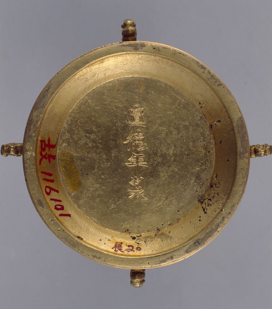 图片[2]-Xuande style filigree enamel with lotus pattern and halberd and goblet-China Archive